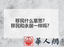 ����ʲô��˼�����������һ�ӆ᣿�������뼮�᣿